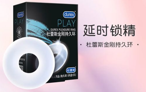 皮筋锁精环如何使用的