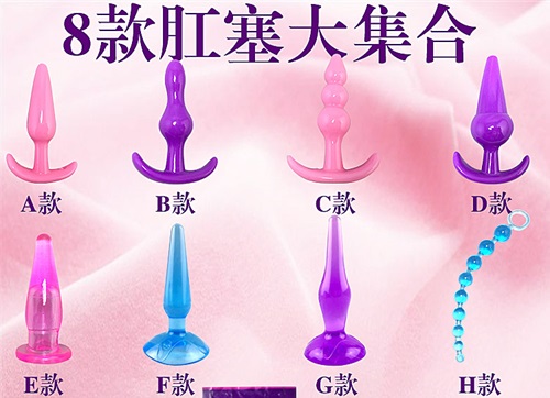 肛塞应该怎么用才正确的方法呢肛塞
