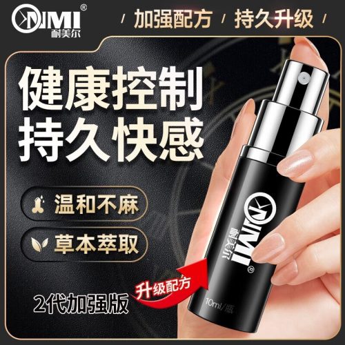 性功能正常吃什么药可以延迟
