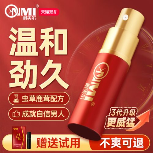 男人行房太多会导致什么样的后果呢
