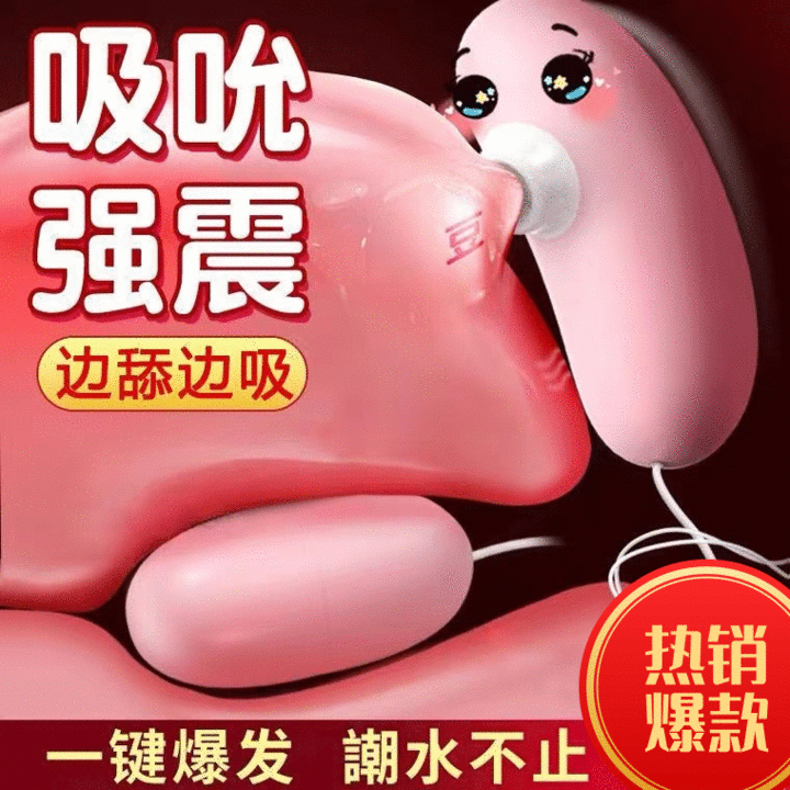 跳蛋怎么用才能发挥作用