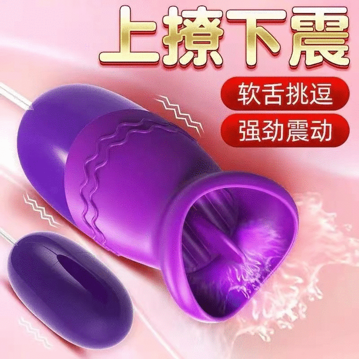 女用情趣跳蛋有哪些种类和类型