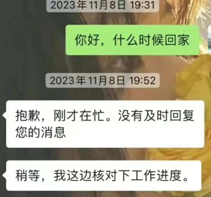 如果你因为一段关系而感到内耗……小心假性亲密
