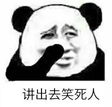 小圈科普：关于BDSM