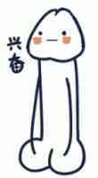 怎样通过运动来给小兄弟“强身健体”？