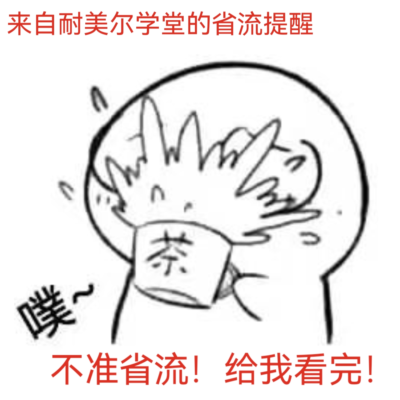 女生的胸部，可以被“摸摸大”吗？
