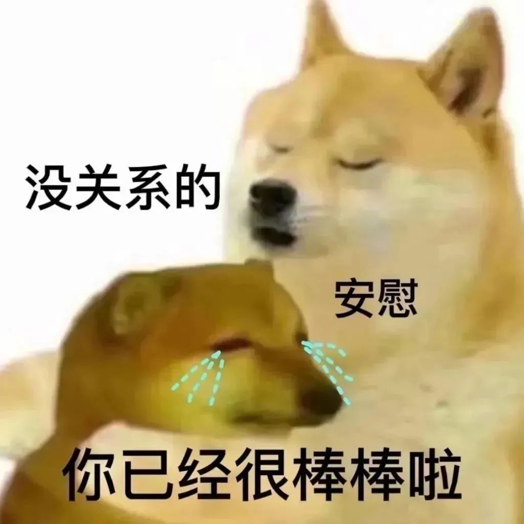 为什么女生会假装高潮?