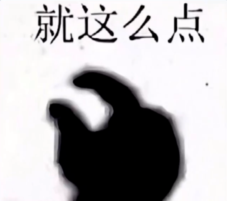 为什么女生会假装高潮?