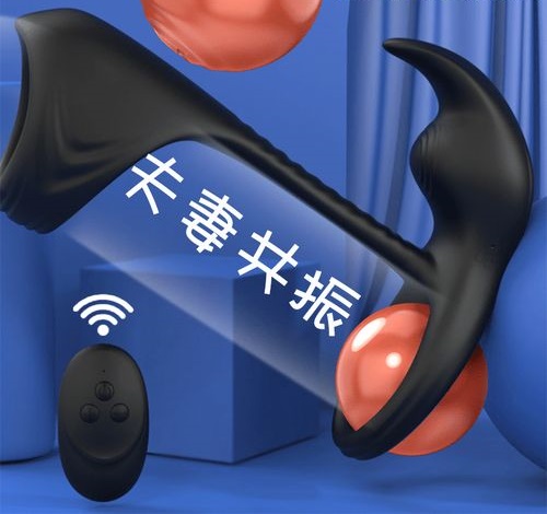 夫妻双人共振器怎么使用