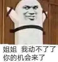 那些跟亲密关系有关的心理学“效应”，你都知道几个?