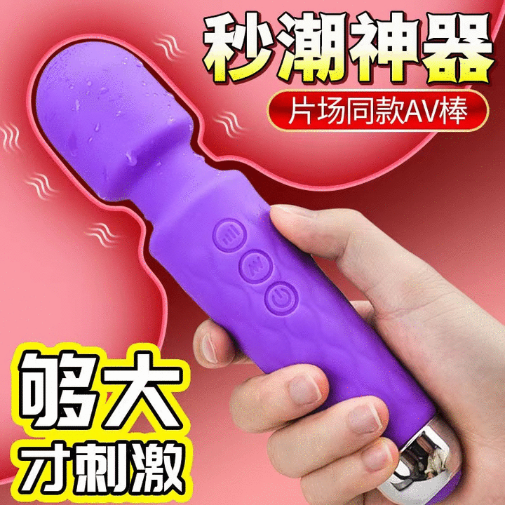 女用震动棒怎样正确使用?振动棒的使用步骤及注意事项