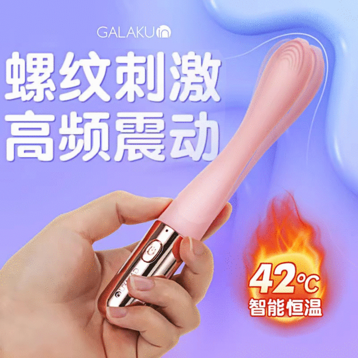 如何使用G点刺激按摩棒 其效果如何