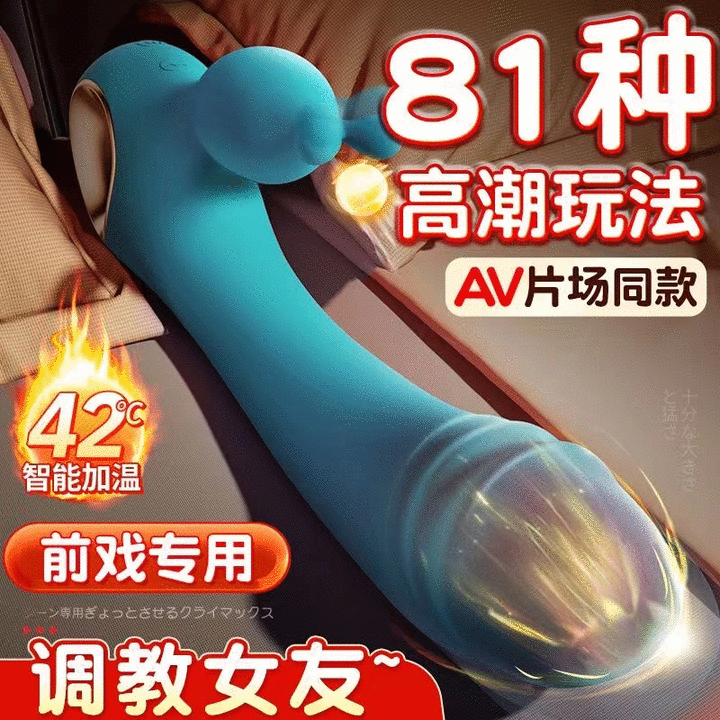 什么样的振动棒比较好呢 哪里买呢