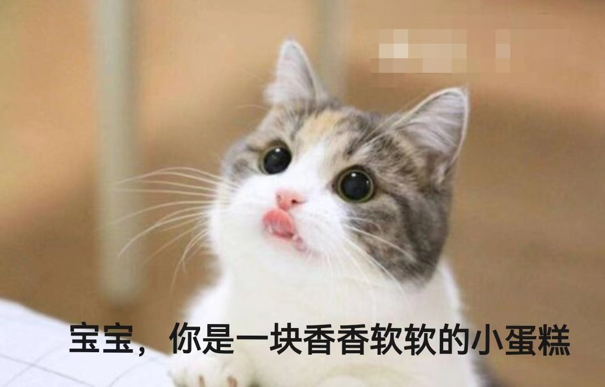 吃菠萝可以让那啥变成甜的?