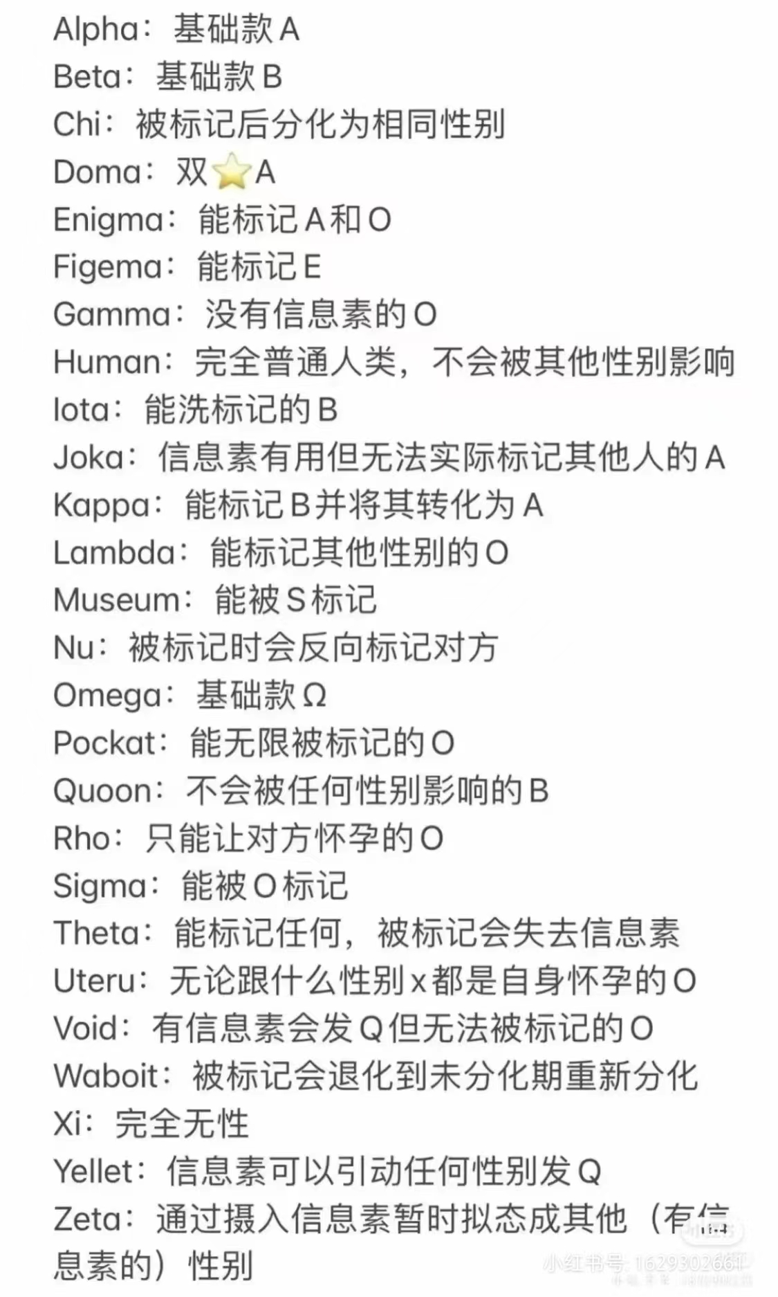 为什么我们喜欢闻对象的衣服？