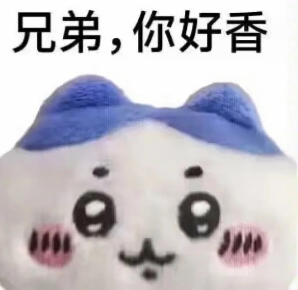 为什么我们喜欢闻对象的衣服？