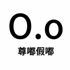 潮吹这种事情，是真的存在吗?