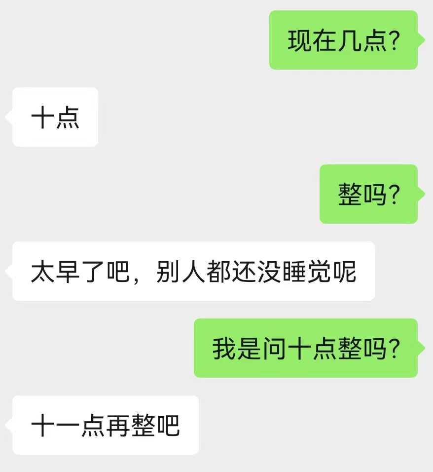 怎样暗示伴侣，今天我想“那个”?