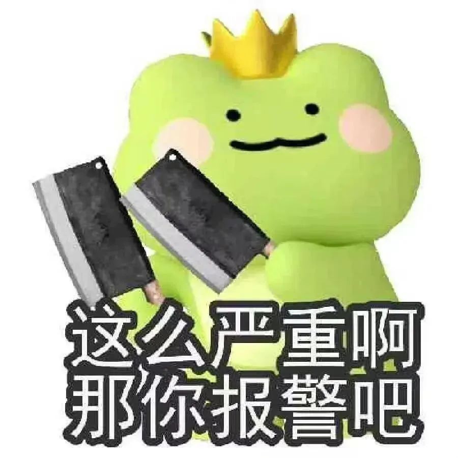 和网友面基应该注意什么？