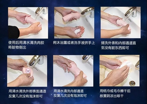男士飞机杯里面怎么清洗