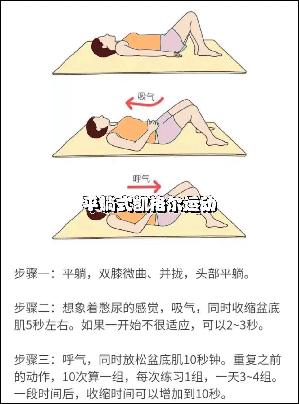 涩涩的时候那里“放屁”,正常吗……