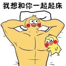 为什么想要的时候,TA却没有兴致……