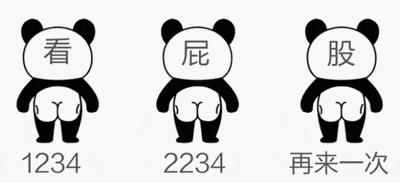 今天，你提肛了吗！