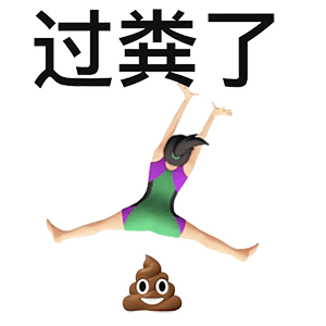 情侣真正变熟的标志，其实是第一次在ta面前放屁