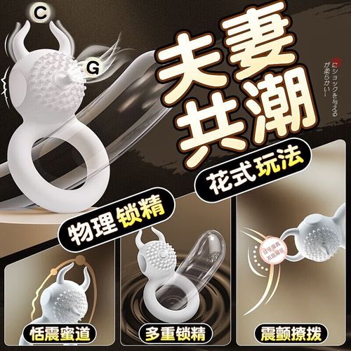 性玩具真的是男女必需品吗