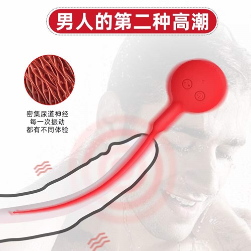 马眼震动棒怎么正确使用