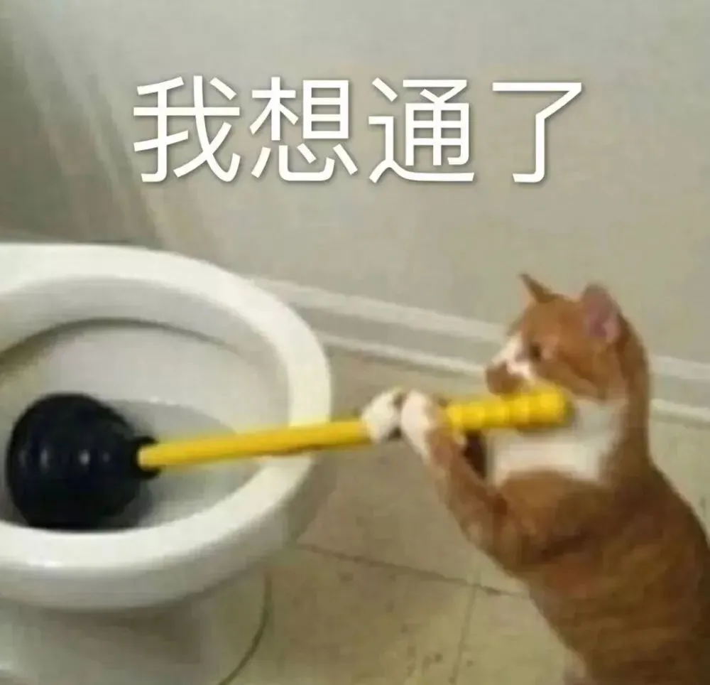 寸止到底是怎么回事?
