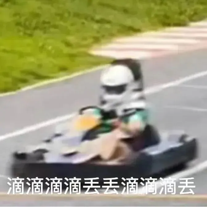 寸止到底是怎么回事?