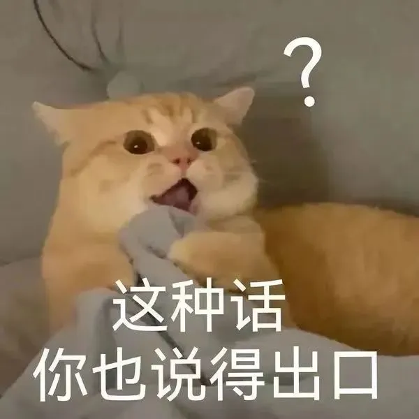 这能避孕?别太荒谬了我说