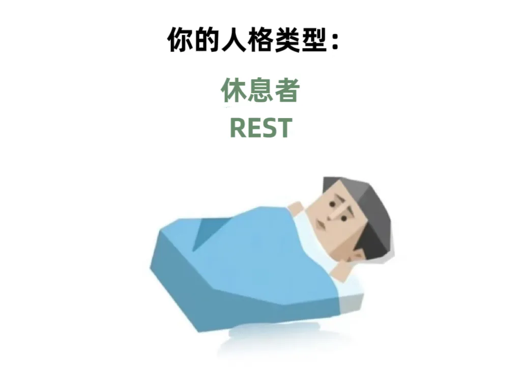 和喜欢的人一起睡觉,大补!