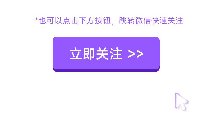 悦爱科普