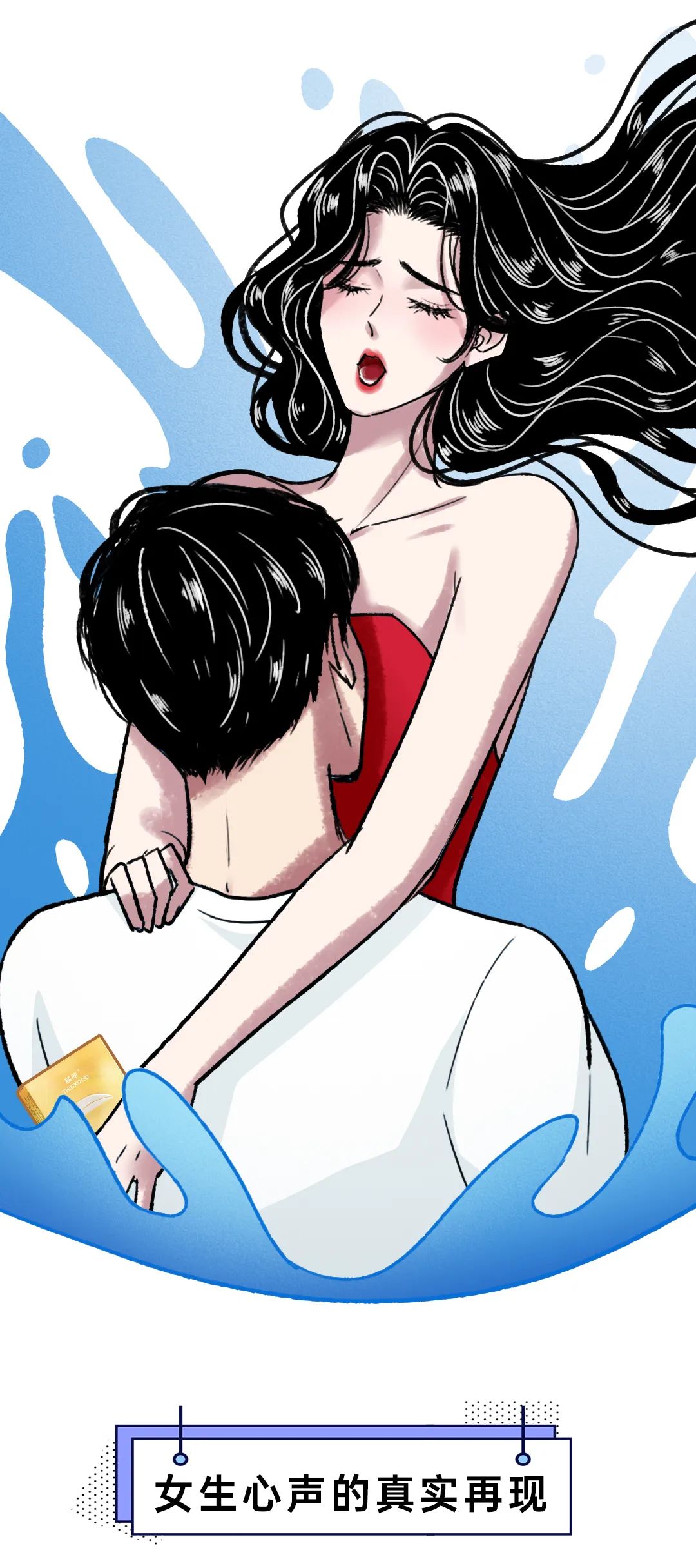 身体狂欢的奥秘——女生高潮全解析...