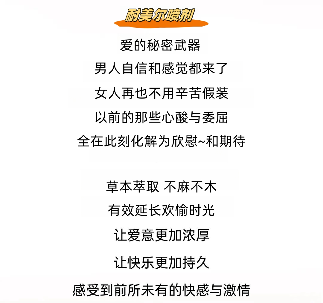 身体狂欢的奥秘——女生高潮全解析...