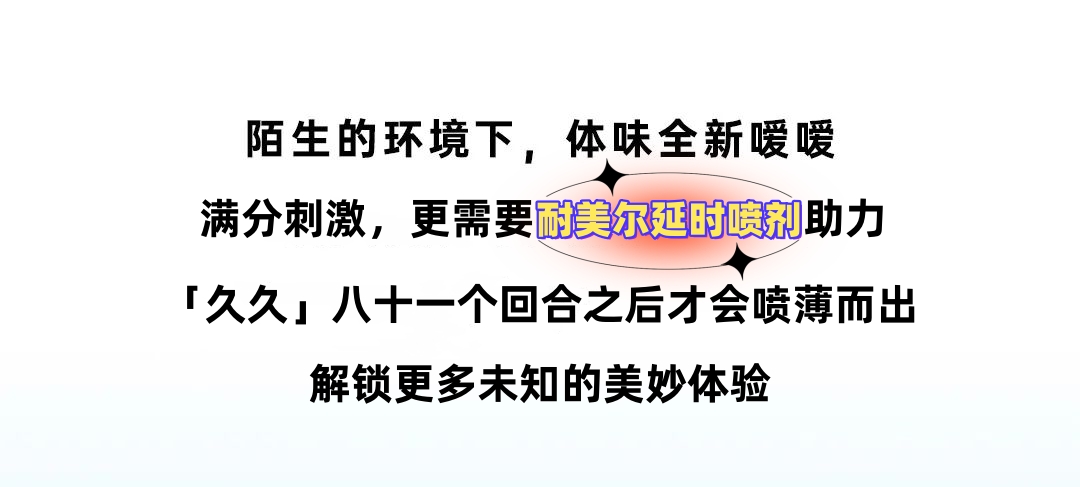 成年男女爱爱地点大调查:除了小树林,还有这些地方……