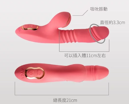 电动按摩棒推荐哪款好用点