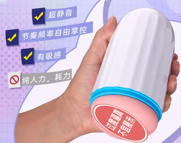 飞机杯到底应该怎么选？分享下作为老司机的经验