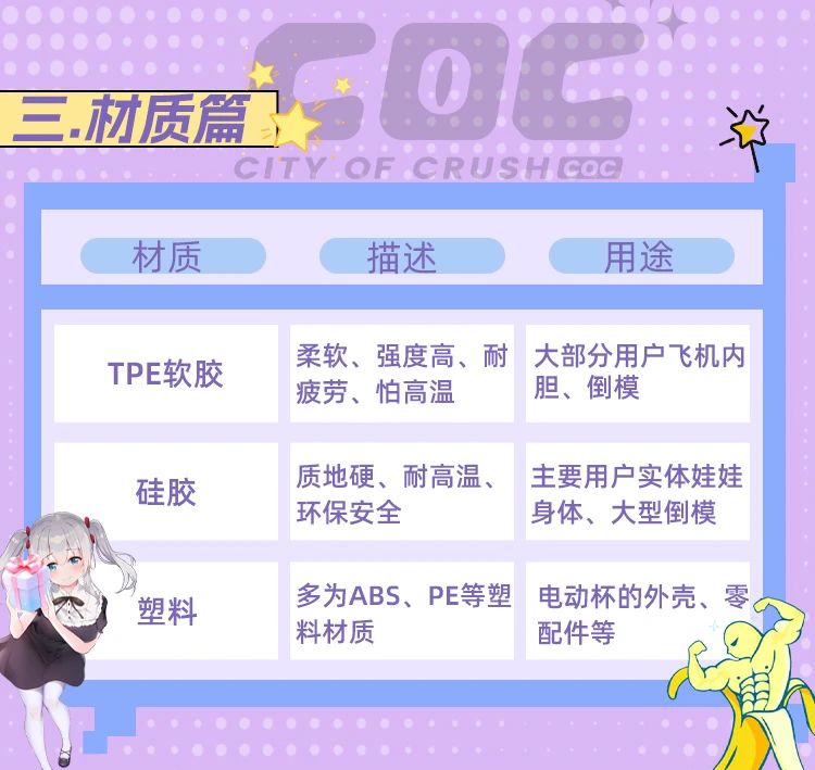 材质亲肤，裸入无忧