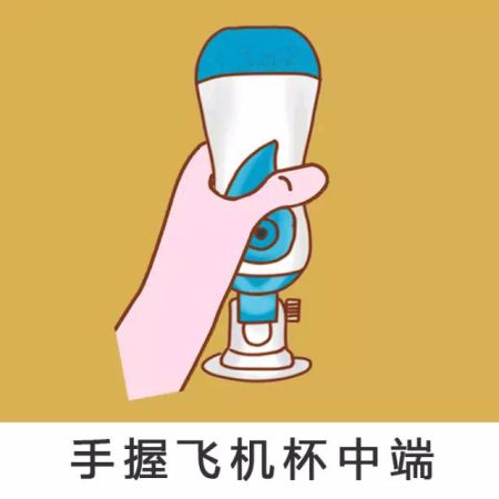 一个男性情趣飞机杯能用多久?多少次(使用寿命)?
