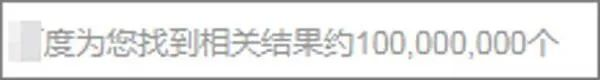 某度