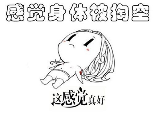 年轻男孩们第一次用电动飞机杯是一种怎么样的体验