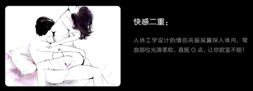 情趣共振器有什么好用的