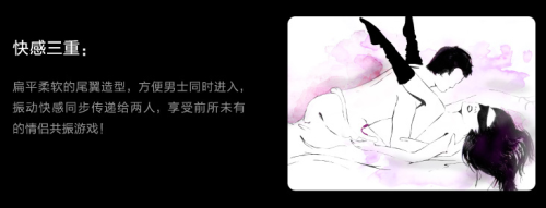 情趣共振器有什么好用的