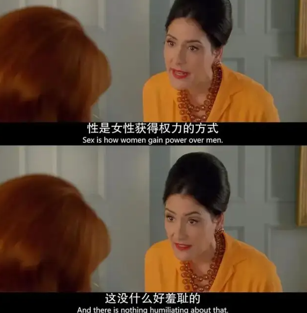并不羞耻