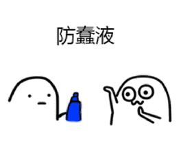 关于避孕