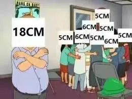 18cm