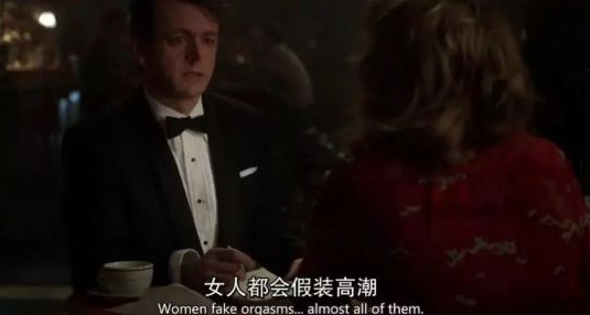 女生为什么要假装糕潮